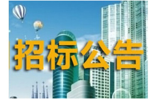 上海人事外包招標